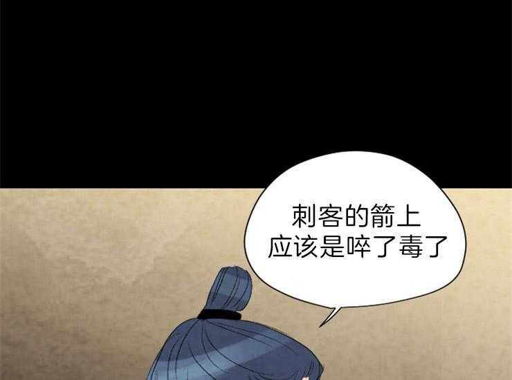 第157话_知音4
