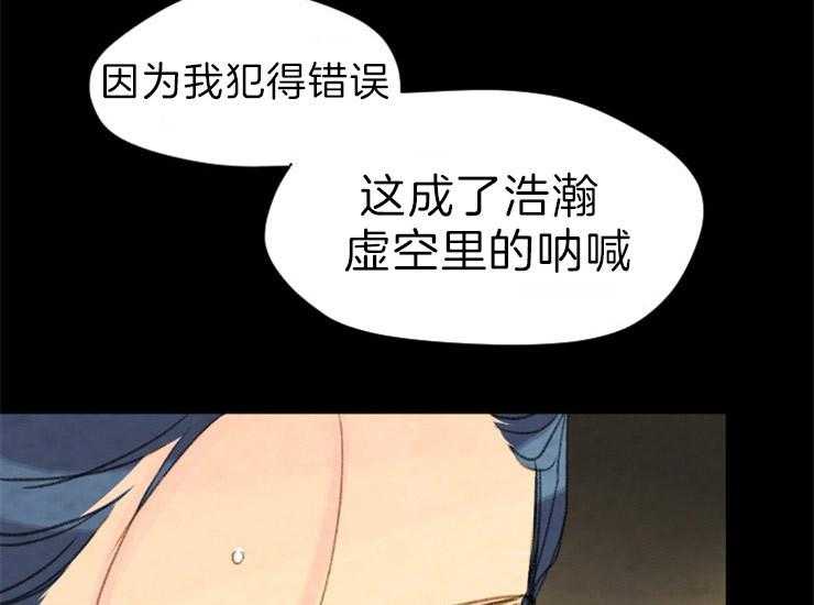 第157话_知音8