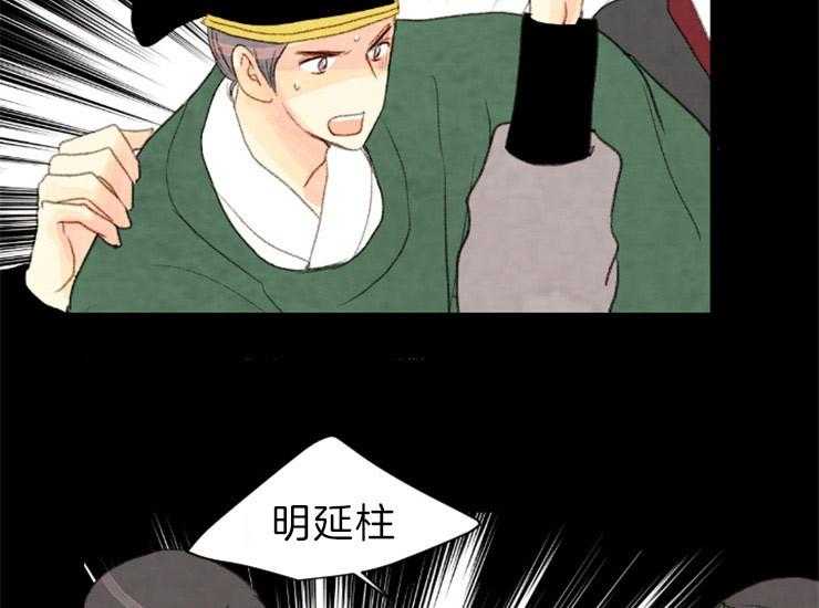第156话_处刑1