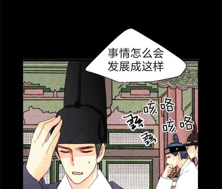 第156话_处刑15