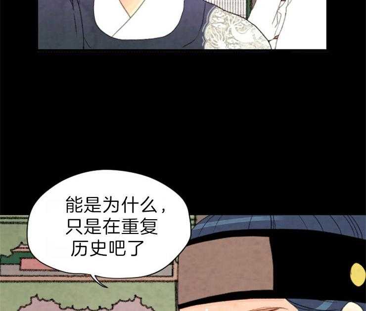 第156话_处刑16