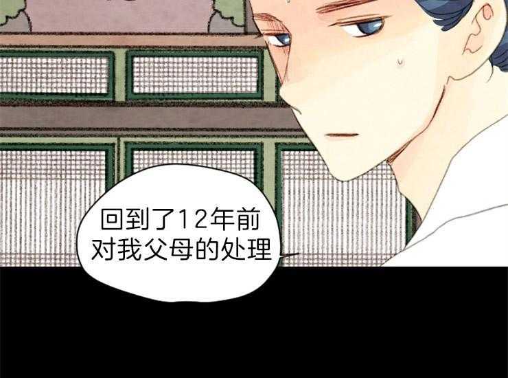 第156话_处刑17
