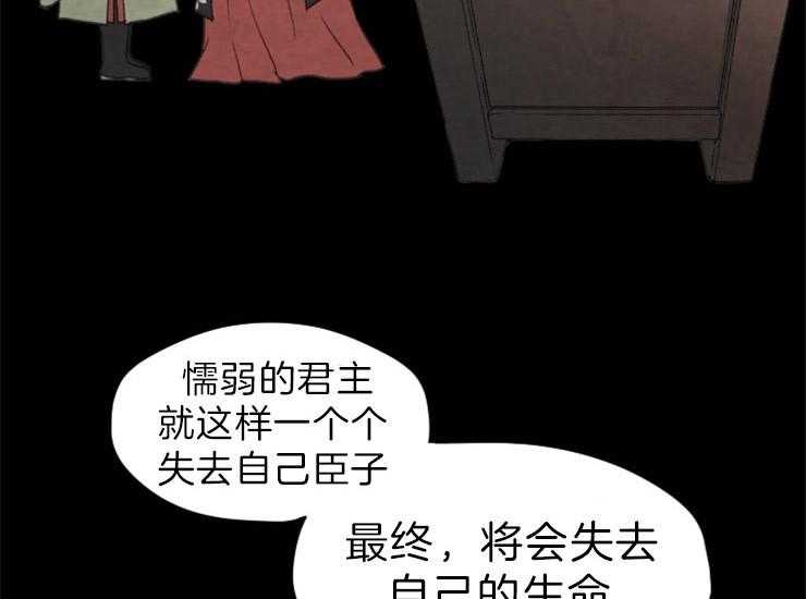 第156话_处刑19