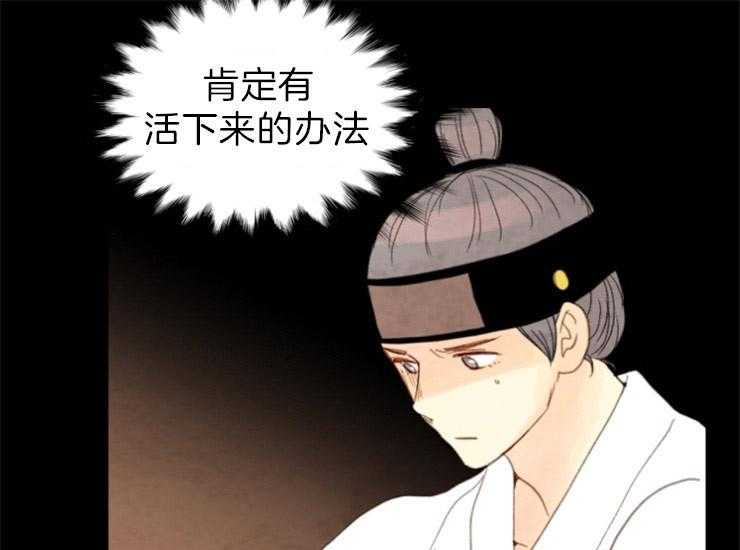 第156话_处刑31