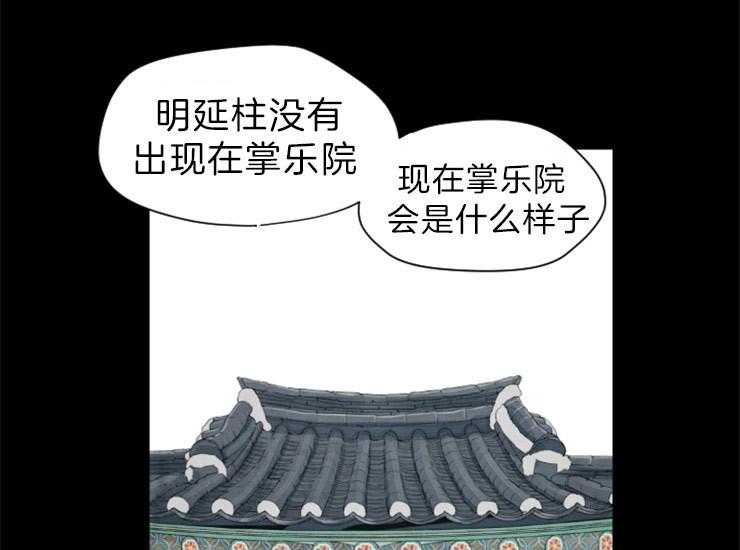 第156话_处刑43