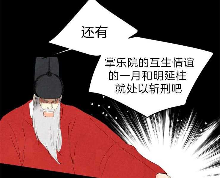 第155话_给你选择权10