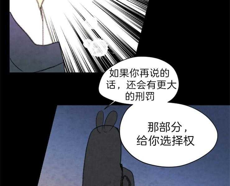 第155话_给你选择权17