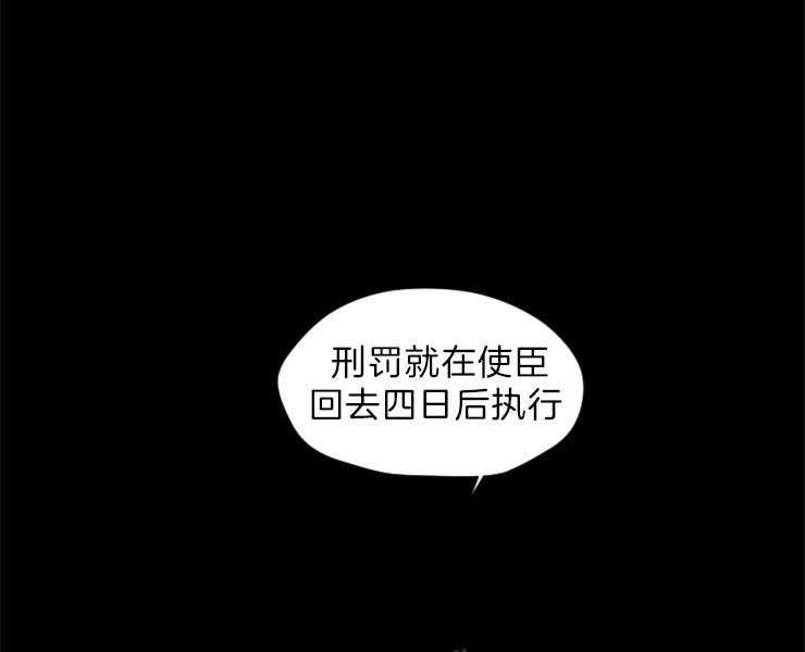 第155话_给你选择权19