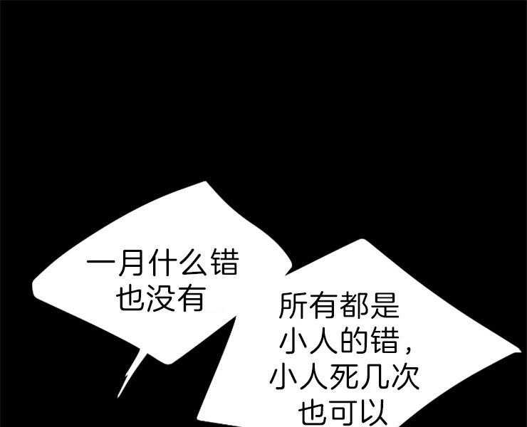 第155话_给你选择权25