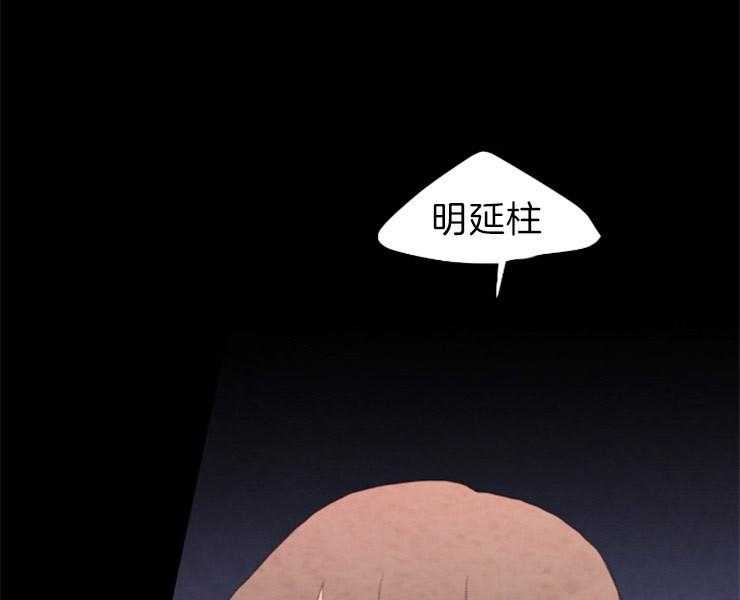 第155话_给你选择权28