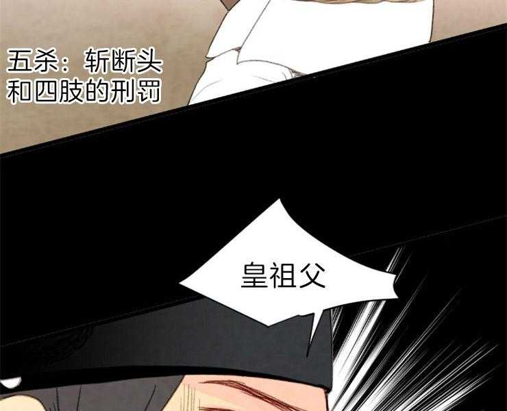 第155话_给你选择权3