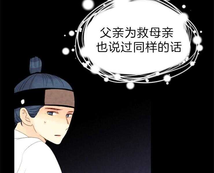 第155话_给你选择权30