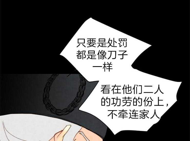 第155话_给你选择权36