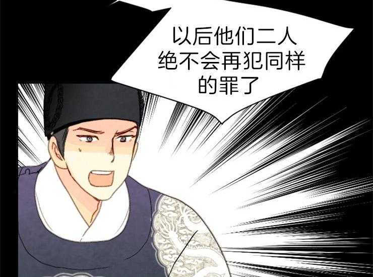 第155话_给你选择权38