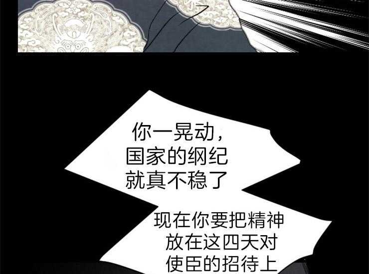 第155话_给你选择权39