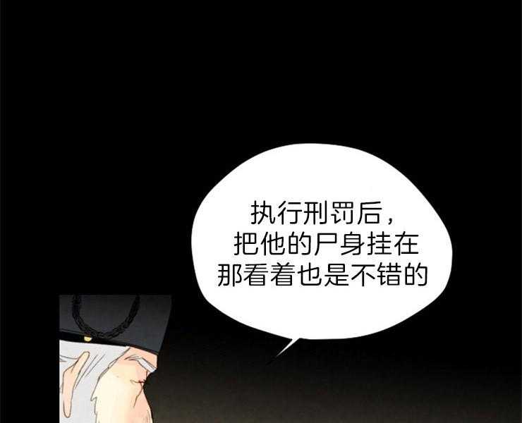 第155话_给你选择权5