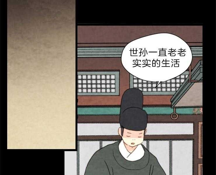 第154话_改朝换代1