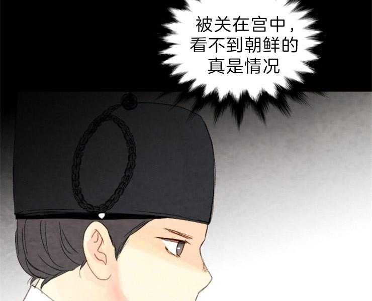 第154话_改朝换代11