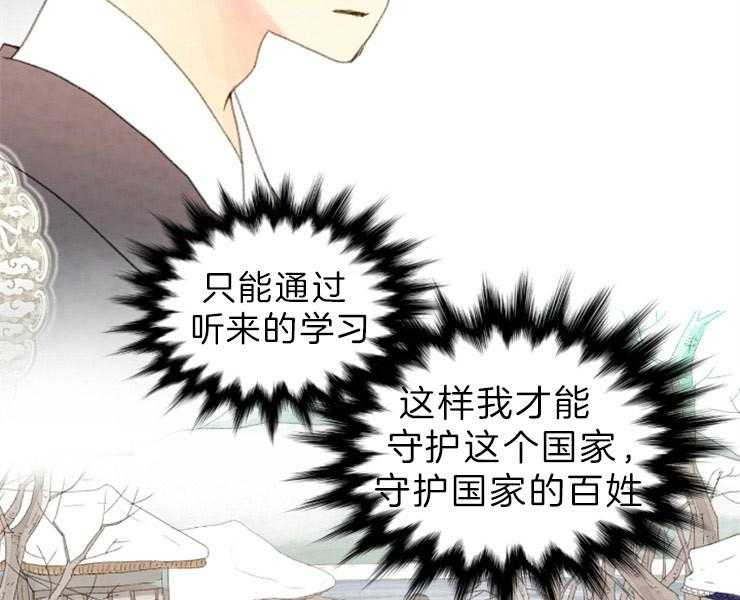第154话_改朝换代12