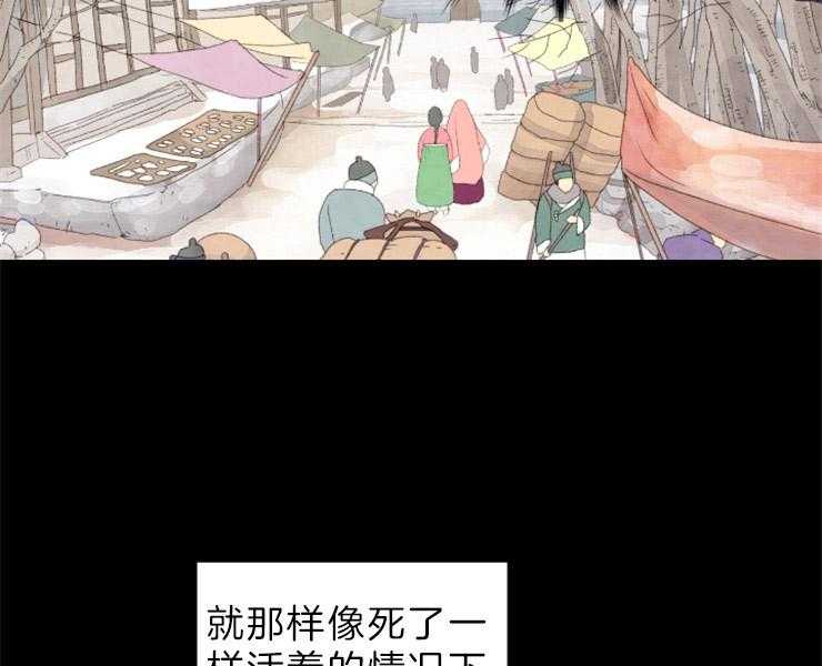 第154话_改朝换代13