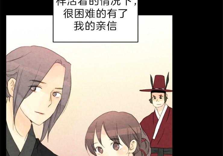 第154话_改朝换代14