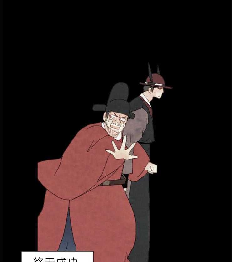 第154话_改朝换代16