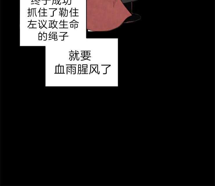 第154话_改朝换代17
