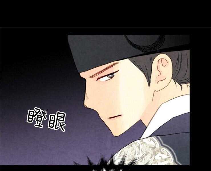 第154话_改朝换代18