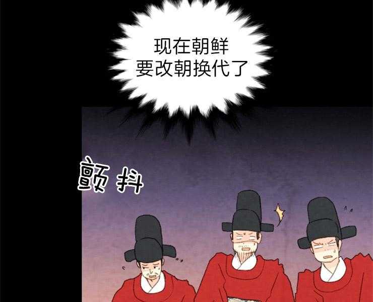 第154话_改朝换代19