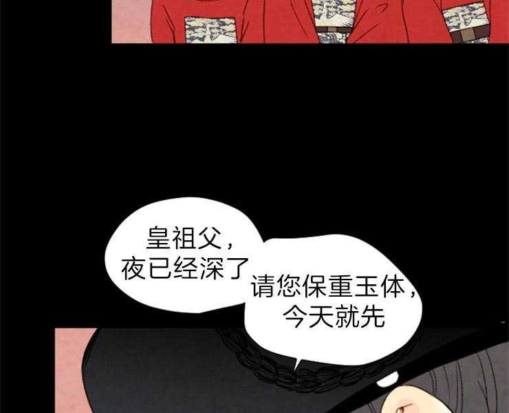 第154话_改朝换代20