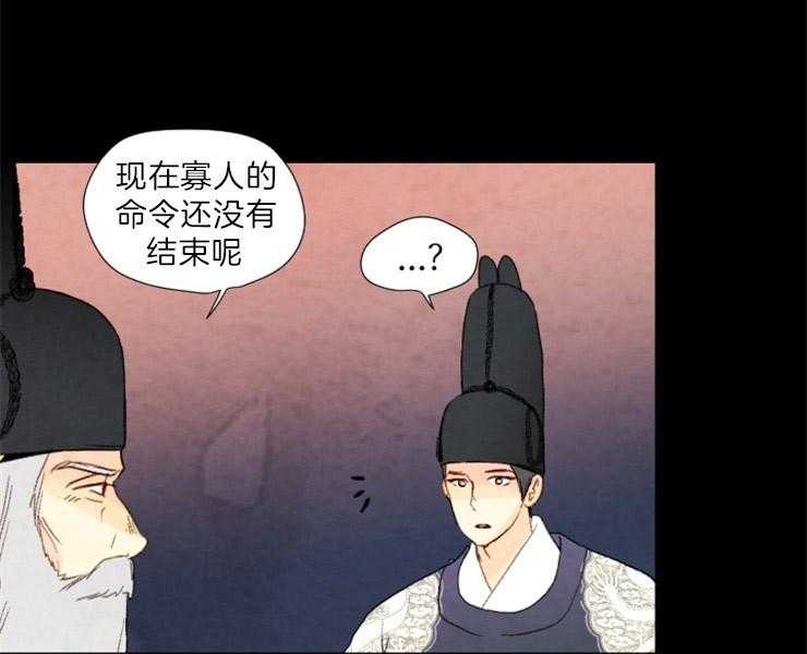 第154话_改朝换代22