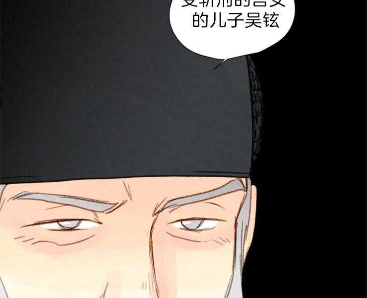 第154话_改朝换代24
