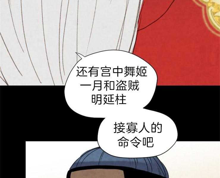 第154话_改朝换代26
