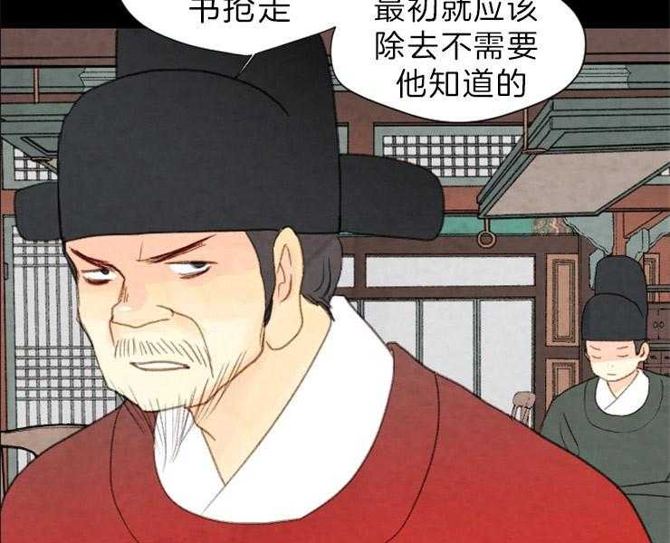 第154话_改朝换代3