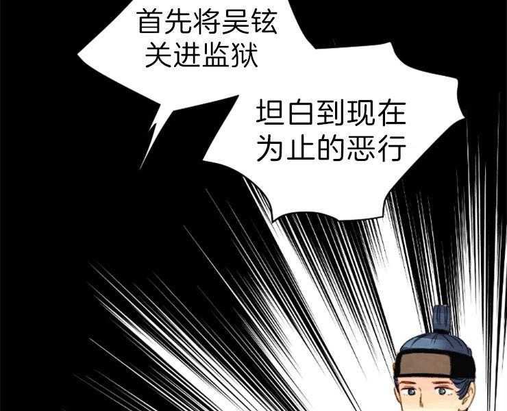 第154话_改朝换代31