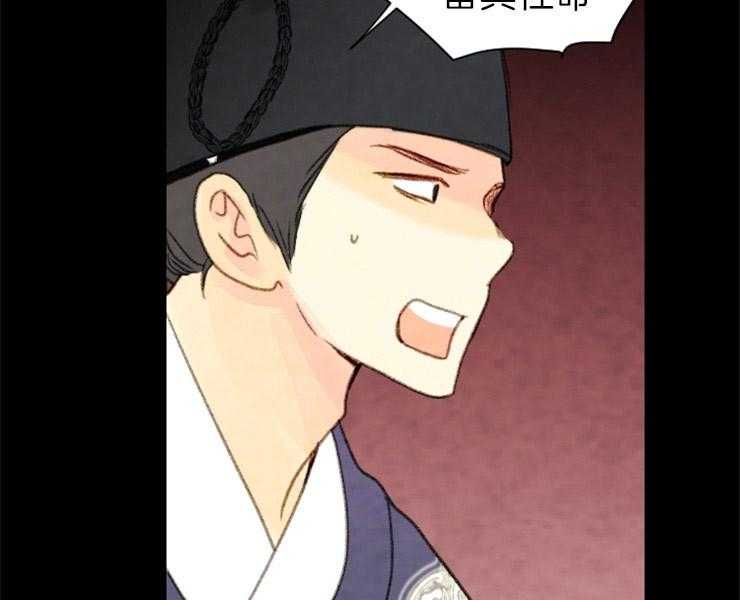 第154话_改朝换代38