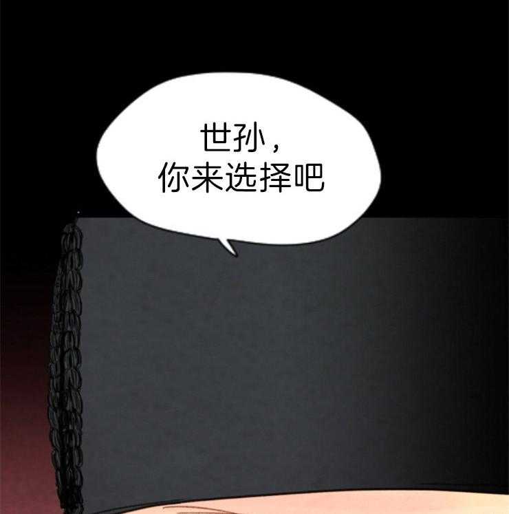 第154话_改朝换代40