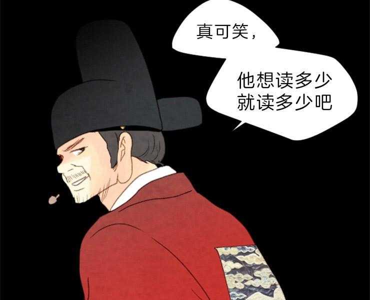 第154话_改朝换代6