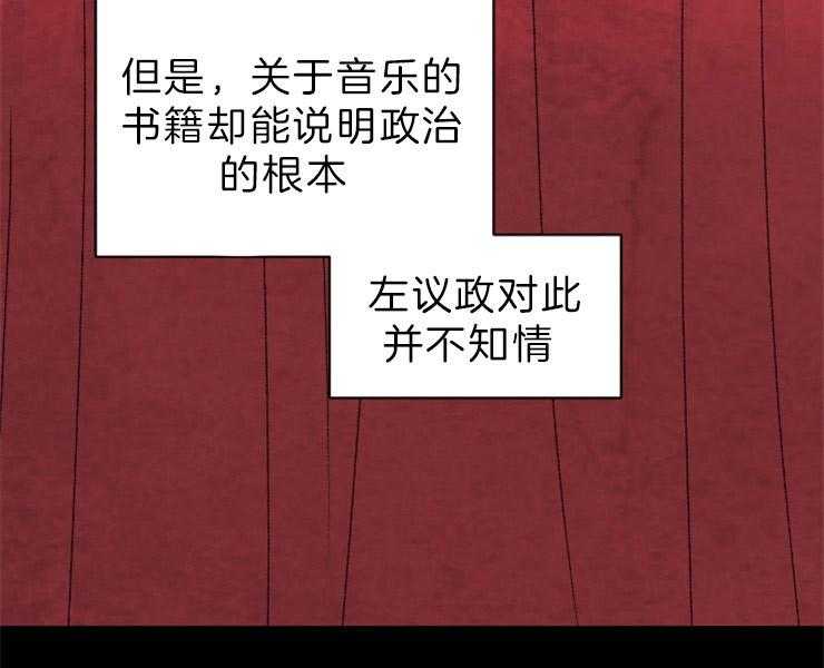 第154话_改朝换代9