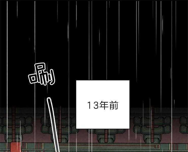 第153话_十三年前0