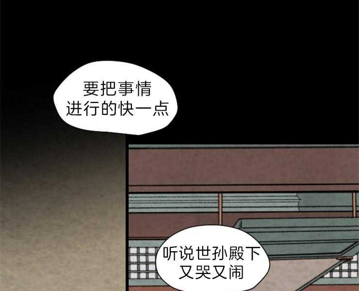 第153话_十三年前11