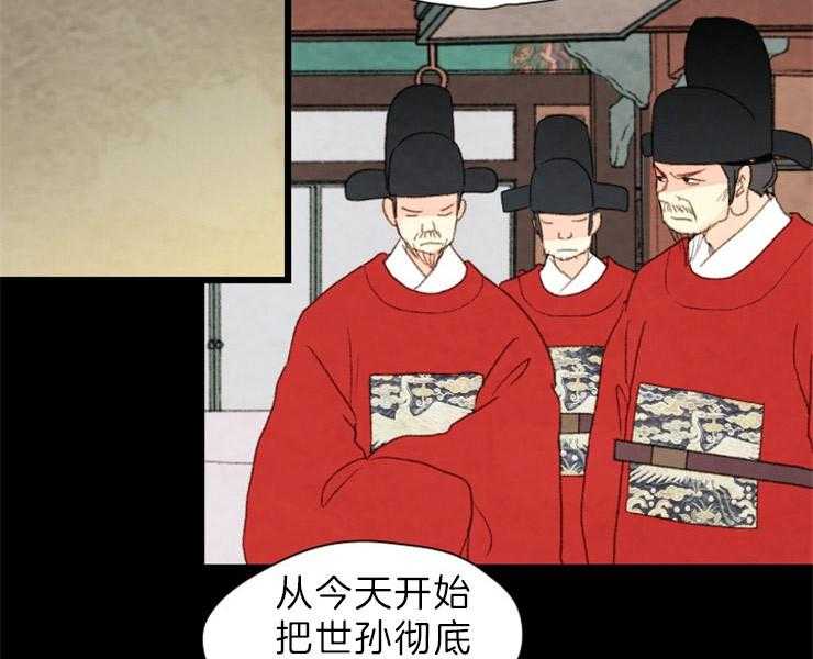 第153话_十三年前12