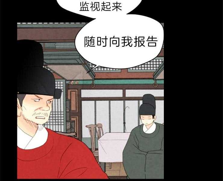 第153话_十三年前13
