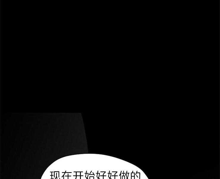 第153话_十三年前14