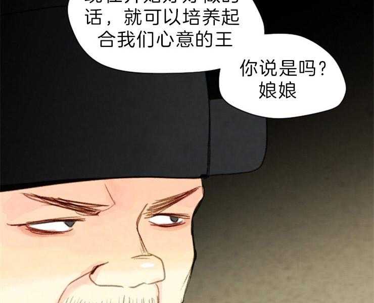 第153话_十三年前15