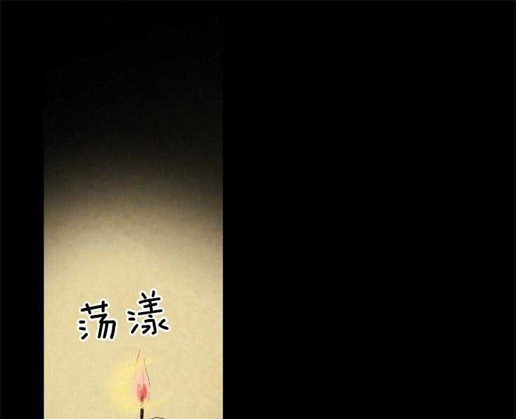 第153话_十三年前17