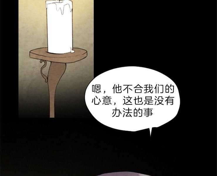 第153话_十三年前18