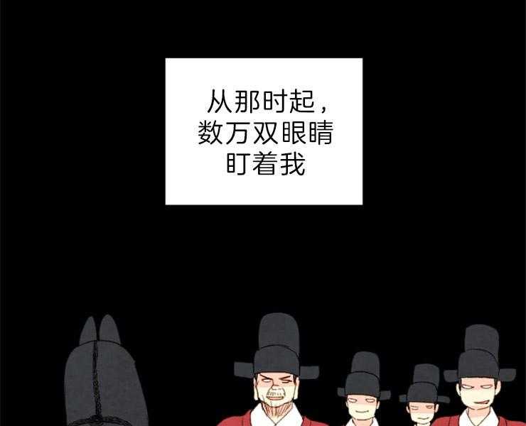 第153话_十三年前22