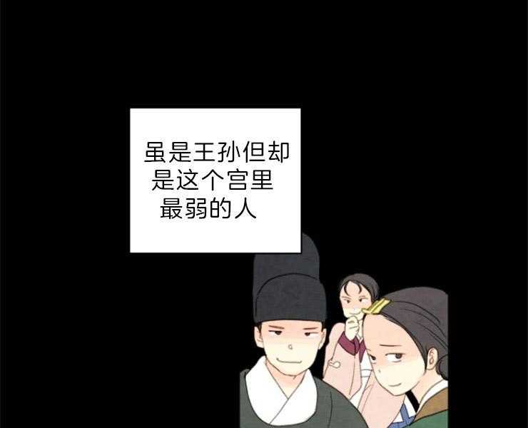 第153话_十三年前24
