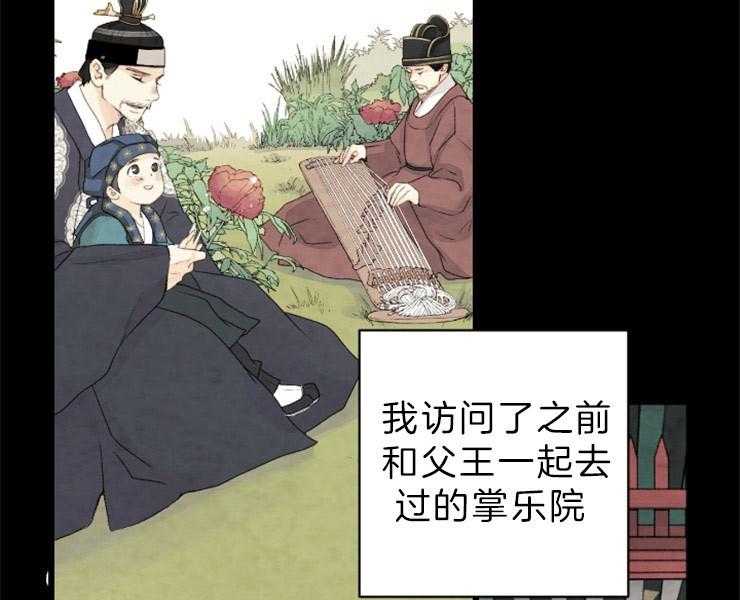 第153话_十三年前27